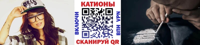 Купить закладку НБОМе  МЕТАДОН  МЕФ  Cocaine  Амфетамин  ГАШИШ  Ахтубинск