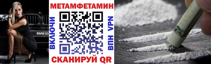 АМФ Premium  Купить закладки  Ахтубинск 