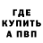 Кетамин VHQ Natiq Nuriyev