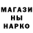 COCAIN Эквадор PridedWaif