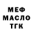 КЕТАМИН VHQ RavnMask