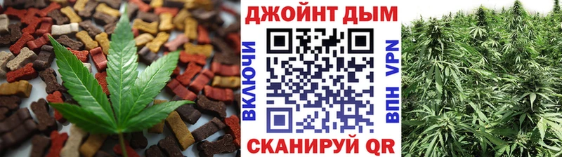 Еда ТГК марихуана  Купить закладки  Ахтубинск 