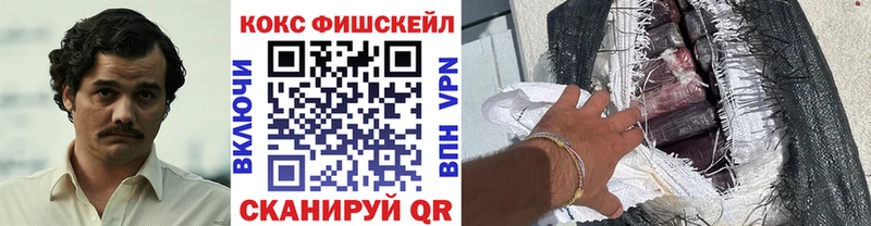 COCAIN Боливия Ахтубинск