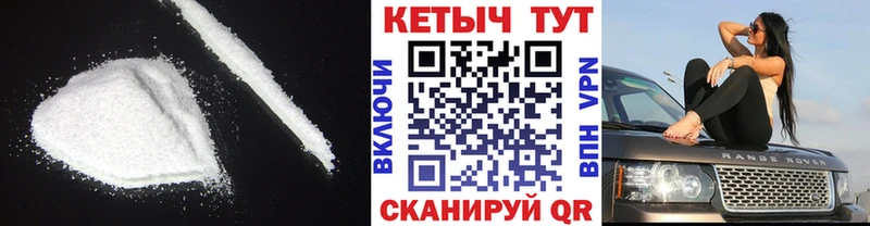 Купить закладки  Ахтубинск  КЕТАМИН VHQ 