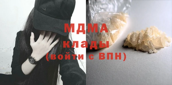 а пвп мука Козловка