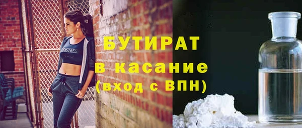 а пвп мука Козловка
