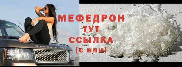 а пвп мука Козловка