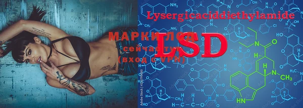 марки lsd Кодинск