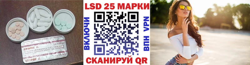 Купить  Ахтубинск  Лсд 25 экстази кислота 