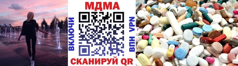 МДМА Molly  Купить где  Ахтубинск 