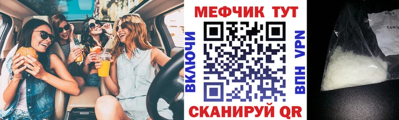 Купить  Ахтубинск  Мефедрон 4 MMC 