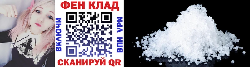 Купить где  Ахтубинск  Метамфетамин пудра 