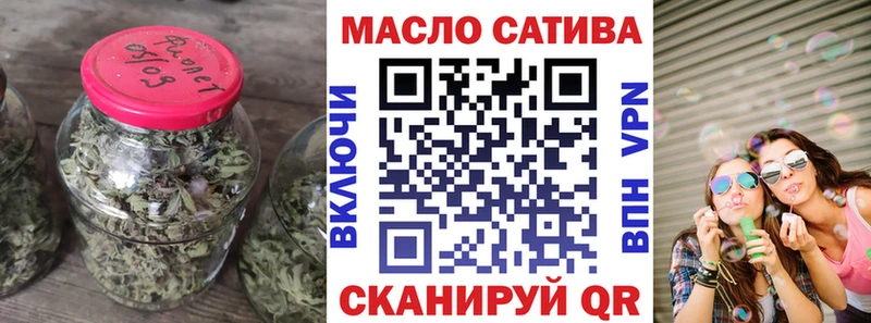 Дистиллят ТГК вейп с тгк  Купить закладки  Ахтубинск 